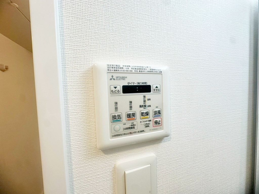 バス・シャワールーム　設備