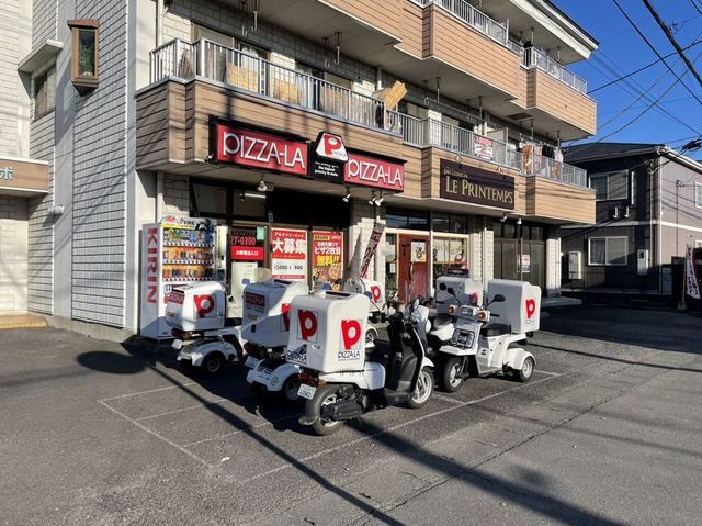 飲食店　ピザーラ土浦店（飲食店）まで750m