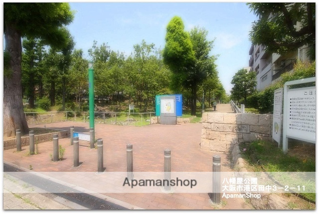 その他　八幡屋公園（その他）まで1411m