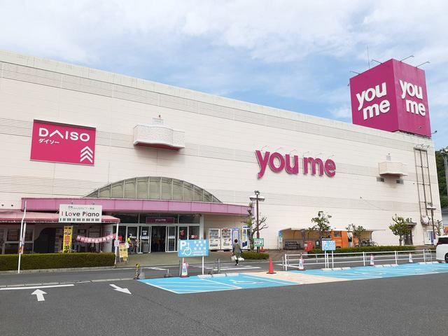 ショッピングセンター　ゆめタウン井原（ショッピングセンター）まで850m