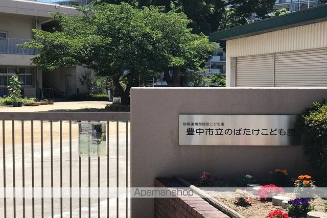 幼稚園・保育園　のばたけこども園（幼稚園・保育園）まで974m