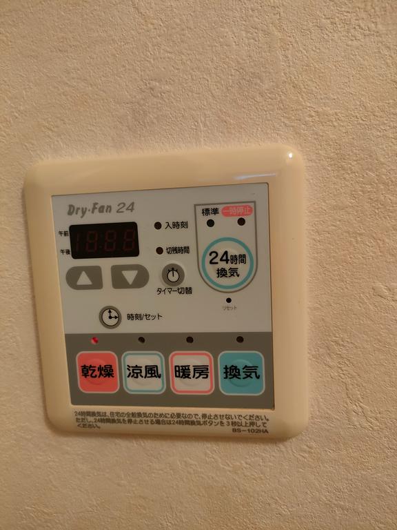 その他設備　浴室乾燥機