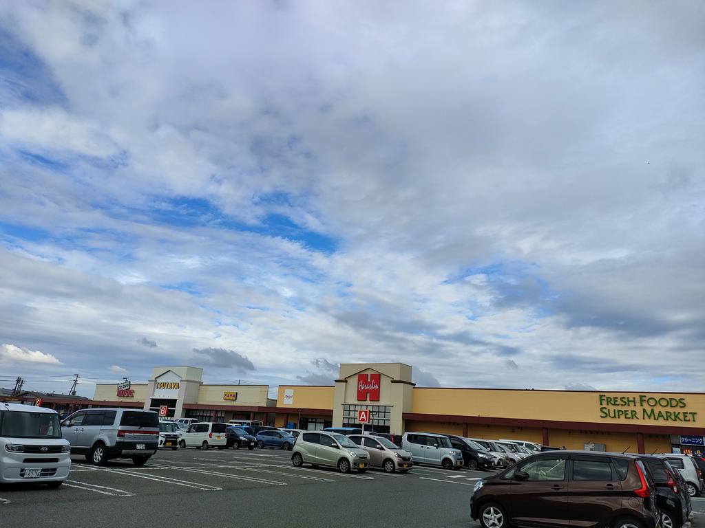 スーパー　原信新津店（スーパー）まで1020m