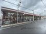 スーパー　グルメシティ長瀬店（スーパー）まで850m