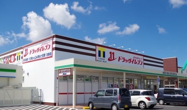 ドラックストア　ドラッグイレブン古謝店（ドラッグストア）まで750m