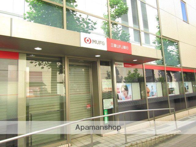 銀行　三菱ＵＦＪ銀行 新百合ヶ丘支店（銀行）まで906m