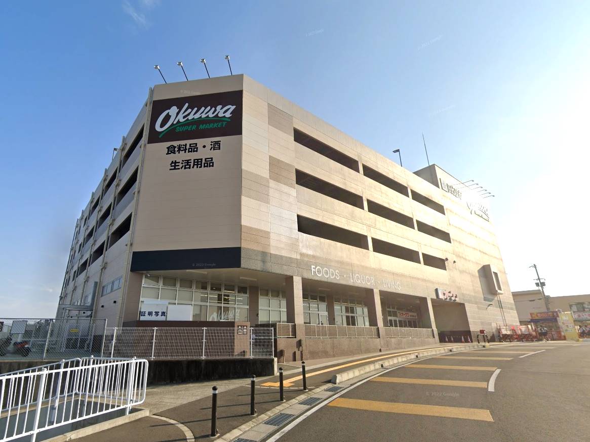 スーパー　オークワ田辺東山店（スーパー）まで534m