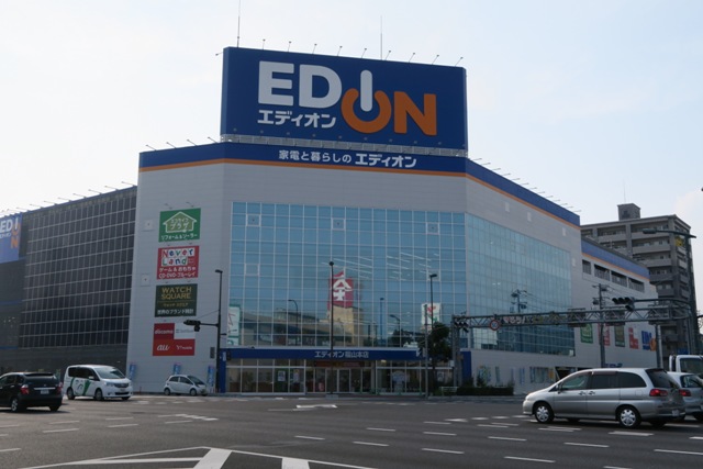 ショッピングセンター　エディオン福山本店（ショッピングセンター）まで707m
