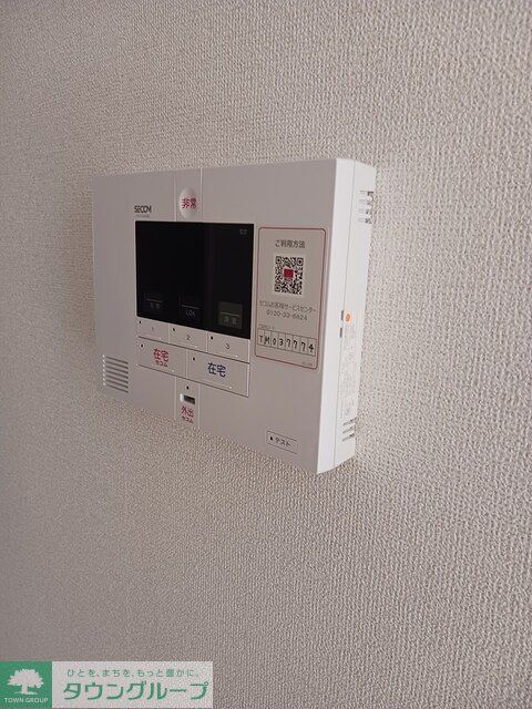 セキュリティ　設備