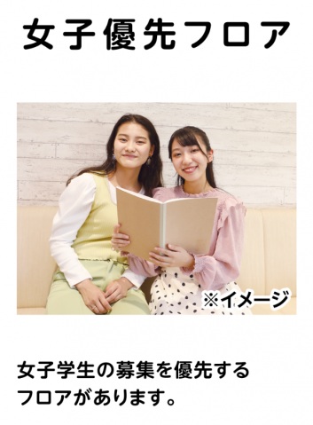その他共有部分　共用廊下