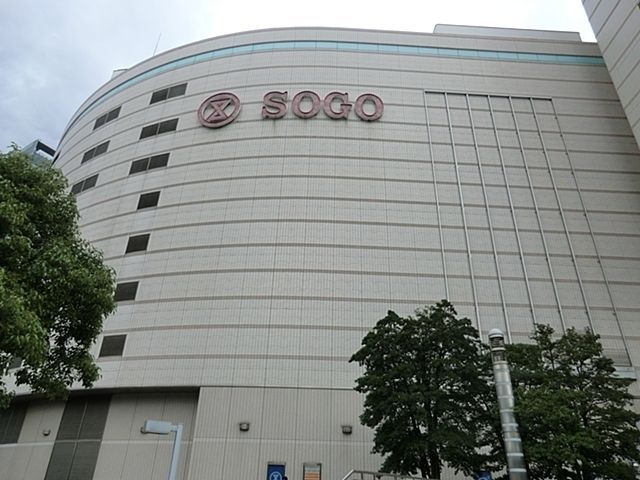 ショッピングセンター　そごう横浜店（ショッピングセンター）まで610m