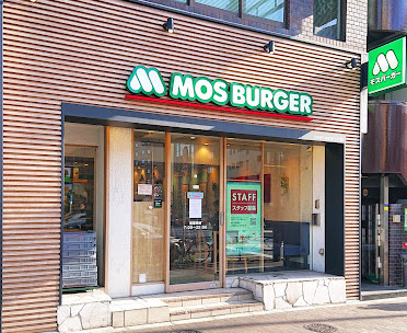 飲食店　モスバーガー四谷四丁目店（飲食店）まで525m