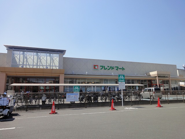 スーパー　フレンドマート梅津店（スーパー）まで490m