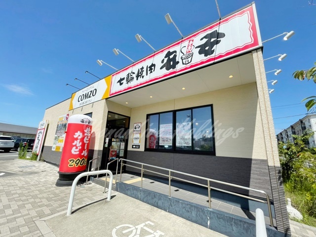 飲食店　七輪焼肉 安安 なぎさモール辻堂店（飲食店）まで1924m