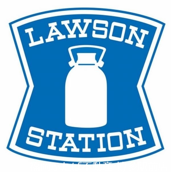 コンビニ　ローソン内浜二丁目店（コンビニ）まで270m