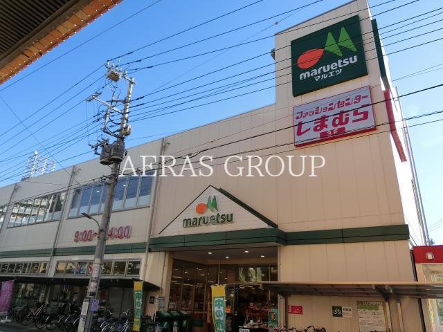 スーパー　マルエツ新田店（スーパー）まで324m