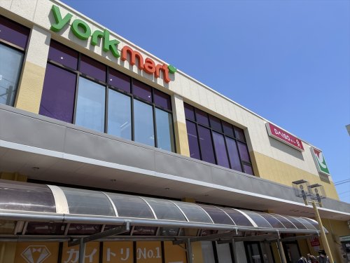 スーパー　ヨークマート 芝前川店（スーパー）まで575m