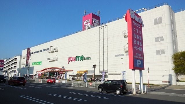 ショッピングセンター　ゆめタウン防府（ショッピングセンター）まで2600m