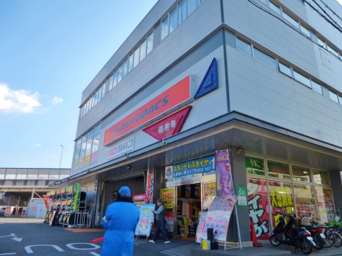 その他　オートバックス藤井寺店（その他）まで398m