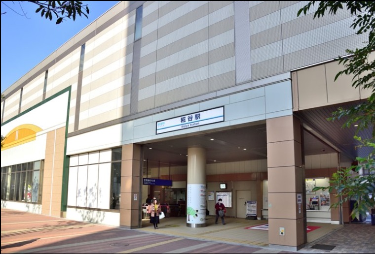 その他　糀谷駅（その他）まで400m