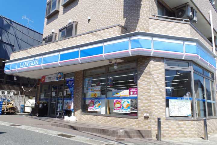 コンビニ　ローソン 津久井浜駅前（コンビニ）まで313m