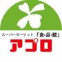 スーパー　食品館アプロ 南市岡店（スーパー）まで626m