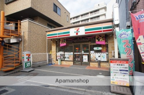 その他　【コンビニエンスストア】セブンイレブン　近鉄郡山駅前店（その他）まで273m