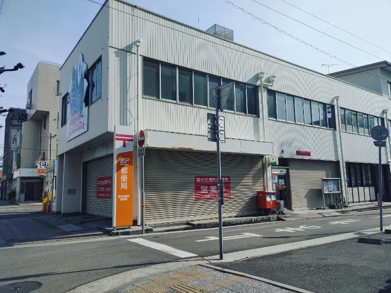 郵便局　高松塩屋町郵便局（郵便局）まで374m