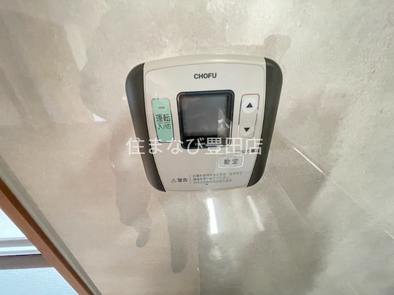 その他設備　同型別部屋写真