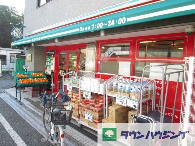 スーパー　まいばすけっと（スーパー）まで434m