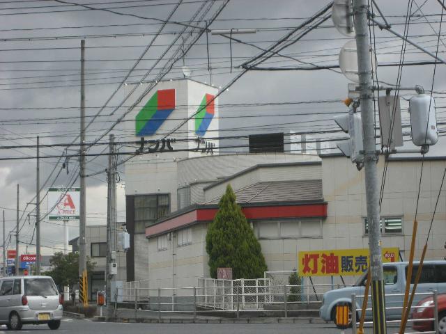 その他　ホームセンターナンバ（その他）まで400m