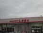 ショッピングセンター　ファッションセンターしまむら今嶺店（ショッピングセンター）まで988m