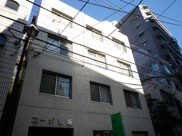 東京メトロ丸ノ内線 本郷三丁目駅 徒歩3分 築43年