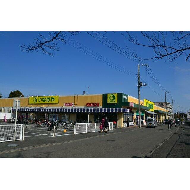 ショッピングセンター　いなげや大和相模大塚駅前店（ショッピングセンター）まで326m