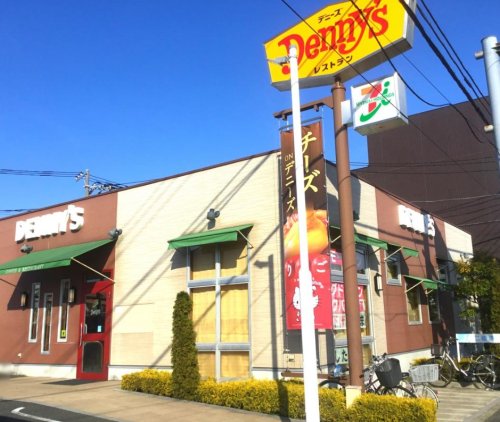 飲食店　デニーズ梶ヶ谷店（飲食店）まで1236m