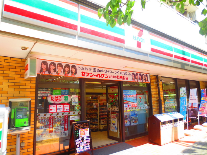 コンビニ　セブンイレブン（コンビニ）まで190m
