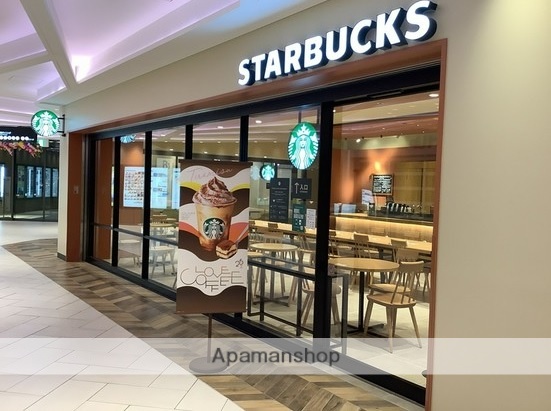 飲食店　スターバックス（飲食店）まで400m