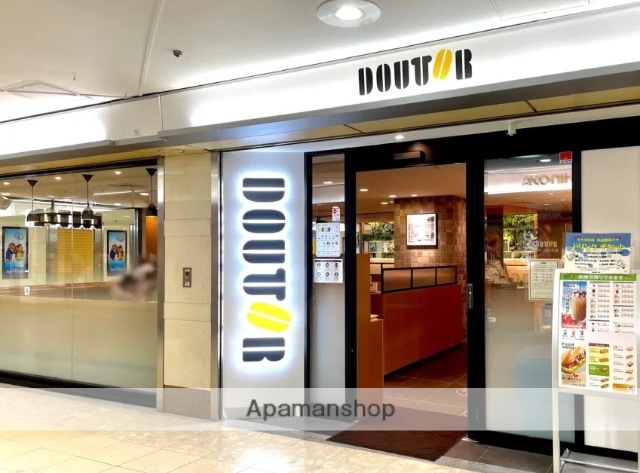 飲食店　ドトールコーヒー（飲食店）まで300m