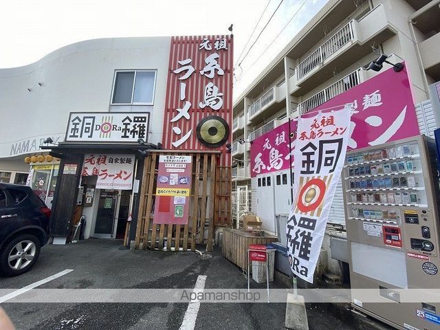 飲食店　元祖糸島ラーメン銅羅（飲食店）まで262m