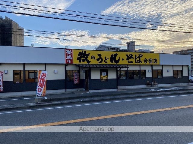 その他　牧のうどん　今宿支店（その他）まで395m