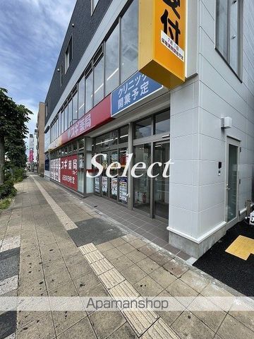 ドラックストア　スギ薬局（ドラッグストア）まで523m