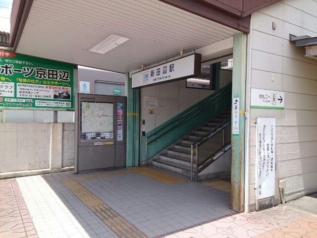フレグランスヴィレッジ京田辺Iの周辺写真