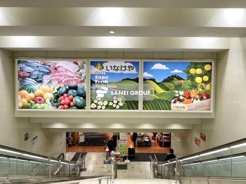 スーパー　いなげや ina21 西武入間ペペ店（スーパー）まで330m