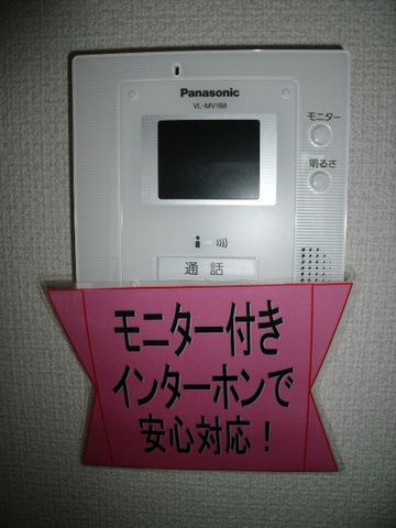 セキュリティ　安心のＴＶモニターホン