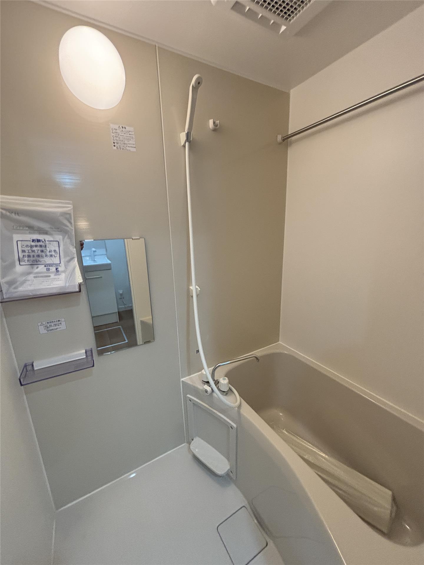 バス・シャワールーム