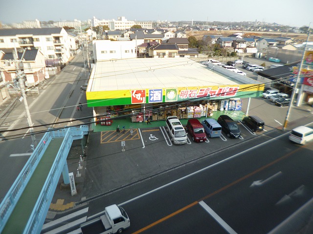 ドラックストア　ジャパン 明石店（ドラッグストア）まで344m