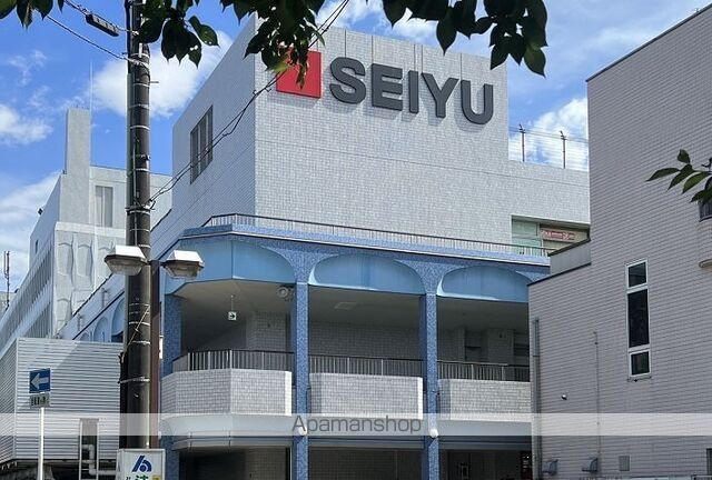スーパー　西友（スーパー）まで240m