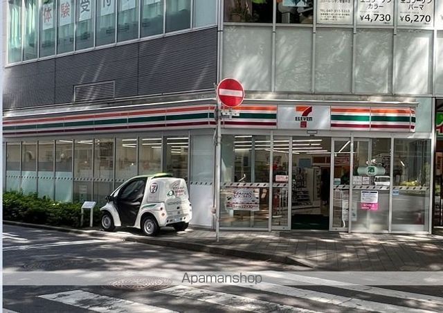 コンビニ　セブンイレブン（コンビニ）まで450m