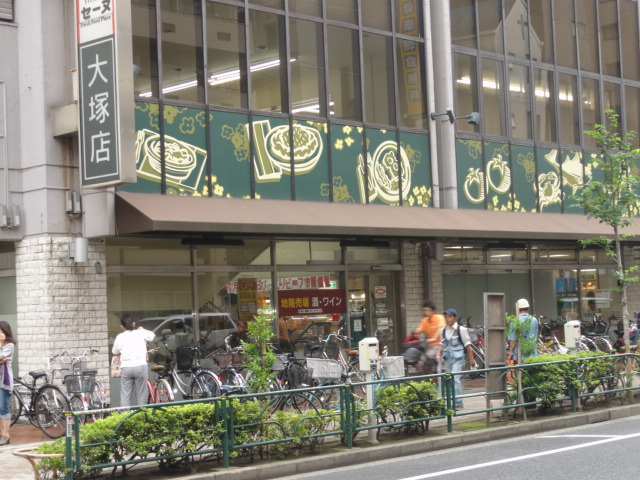 スーパー　ヨシヤ（スーパー）まで330m