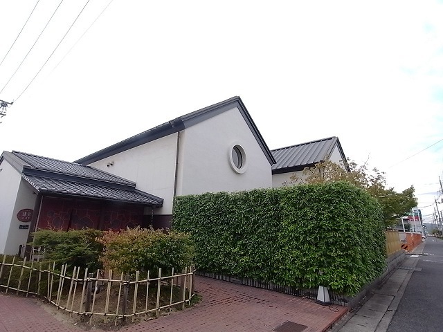 飲食店　鎌倉パスタ倉敷店（飲食店）まで314m